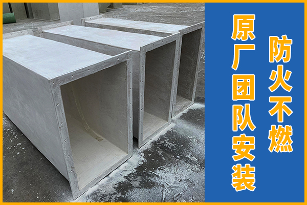 批發(fā)玻璃鋼通風(fēng)管道-實(shí)體廠家更占優(yōu)勢(shì)[江蘇歐升]