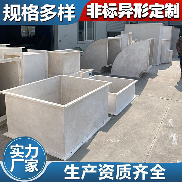無機玻璃鋼風(fēng)管廠家