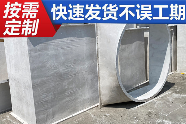 不燃型無(wú)機(jī)通風(fēng)管道廠家生產(chǎn)速度怎么樣—[江蘇歐升]