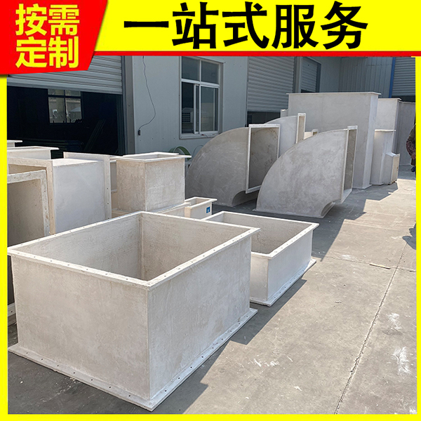 通風(fēng)管道無(wú)機(jī)玻璃鋼